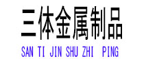 同心光伏配件