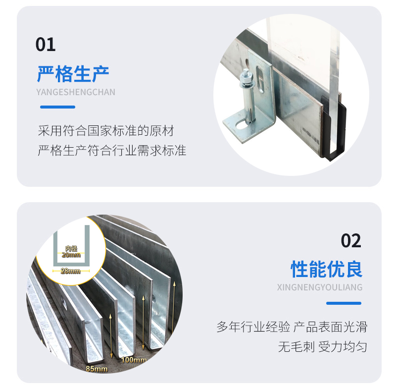 同心幕墙钢板折弯件